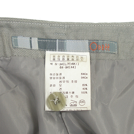 Obzee(������) ���� (��ũȥ��) �̹���4 - ���̺��� �߰���ǰ