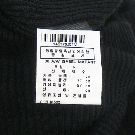 ISABEL MARANT(���ں�����) ��ĿƮ �̹���4 - ���̺��� �߰���ǰ