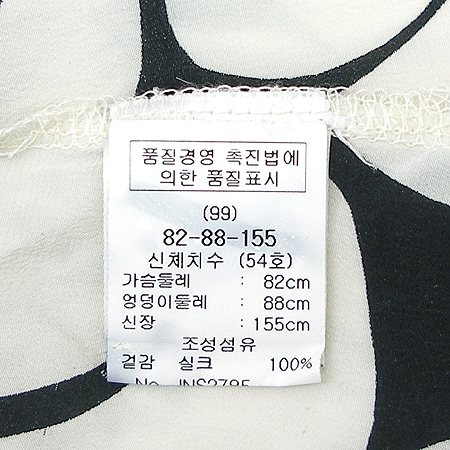 MAJE(����) ���ǽ� (��ũ 100) �̹���4 - ���̺��� �߰���ǰ