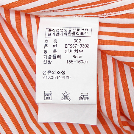 Polo Ralphlauren(����) ���� �̹���5 - ���̺��� �߰���ǰ