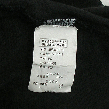 JAMES PERSE(���ӽ��޽�) ���� �̹���4 - ���̺��� �߰���ǰ