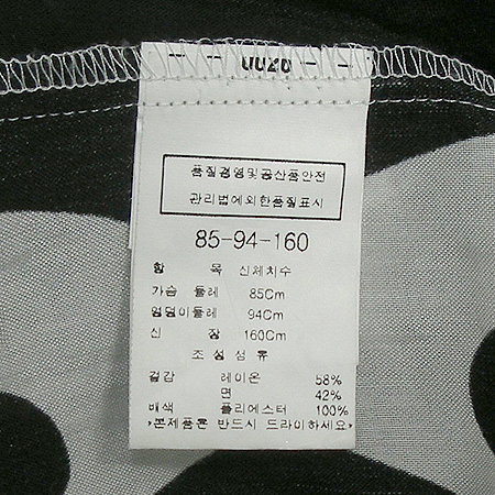 NICECLAUP(���̽�Ŭ��) ���콺 �̹���5 - ���̺��� �߰���ǰ