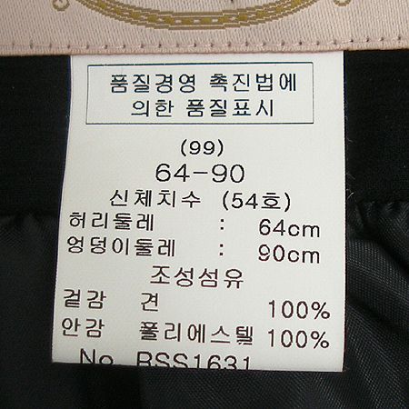 RENEEVON(���Ϻ�) ��ĿƮ (��ũ100) [�뱸�ݿ��纻��] �̹���5 - ���̺��� �߰���ǰ