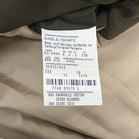 Hugo Boss(�ް�����) ���� �̹���4 - ���̺��� �߰���ǰ