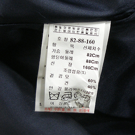 MICHAA(�̻�) ��ũȥ�� ���ǽ�(��Ʈset) �̹���6 - ���̺��� �߰���ǰ