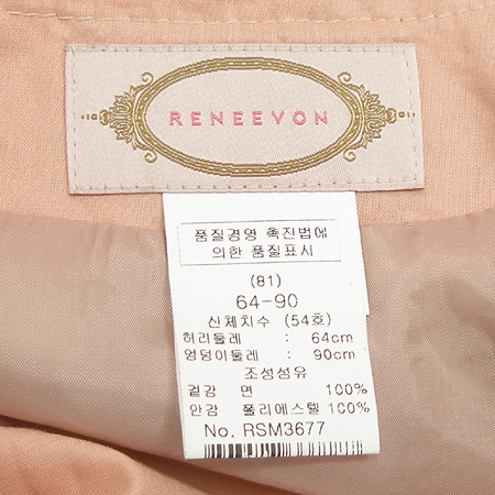 RENEEVON(���Ϻ�) ����ĿƮ(�㸮��set) �̹���4 - ���̺��� �߰���ǰ