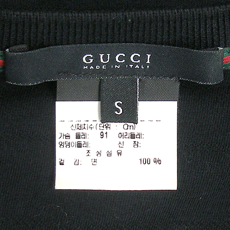 Gucci(����) ���� Ƽ [���빮��] �̹���4 - ���̺��� �߰���ǰ