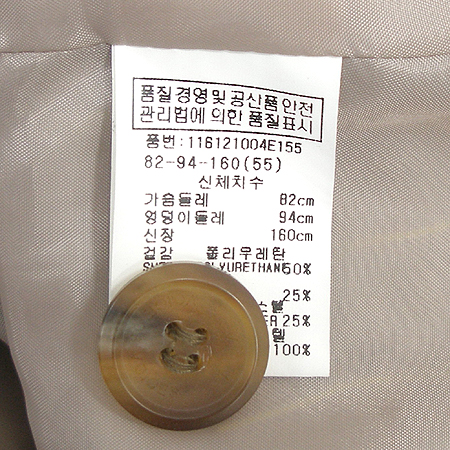 VOV(����) ���� �̹���4 - ���̺��� �߰���ǰ