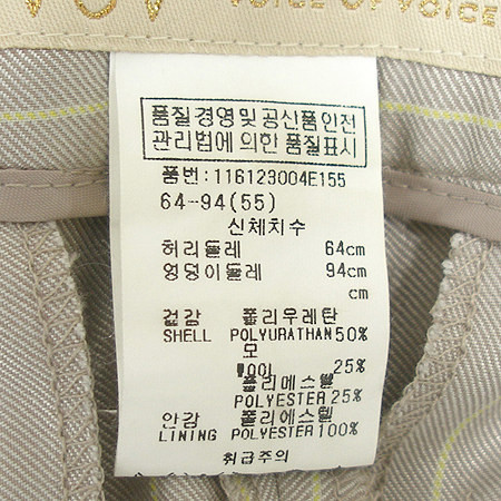 VOV(����) ���� �̹���7 - ���̺��� �߰���ǰ