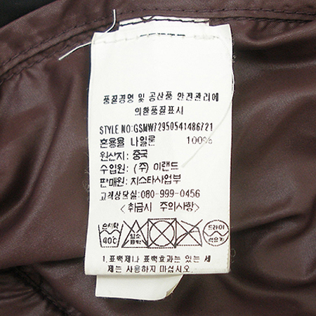 G.STAR RAW(����Ÿ�ο�) ���� �̹���4 - ���̺��� �߰���ǰ