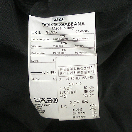 DOLCE & GABBANA(��ü&���ٳ�) ���� �̹���4 - ���̺��� �߰���ǰ
