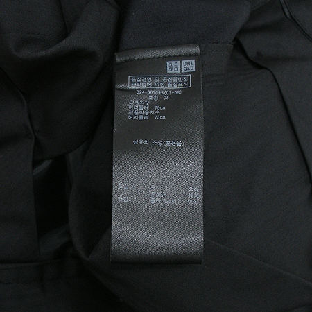 UNIQLO(����Ŭ��) ���� �̹���4 - ���̺��� �߰���ǰ