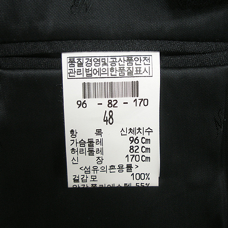 NINARICCI(������ġ) ���� �̹���4 - ���̺��� �߰���ǰ