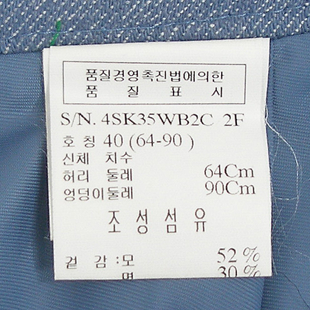 BENETTON(������) ��ĿƮ �̹���6 - ���̺��� �߰���ǰ