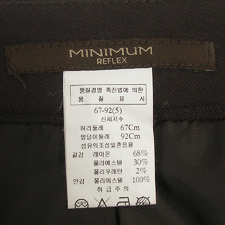 MINIMUM(�̴ϸ�) ��ĿƮ �̹���5 - ���̺��� �߰���ǰ