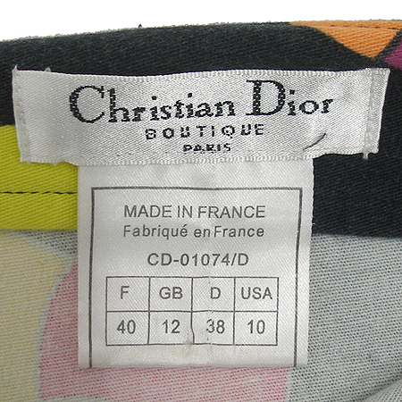 Dior(ũ����î���) ��ĿƮ �̹���5 - ���̺��� �߰���ǰ