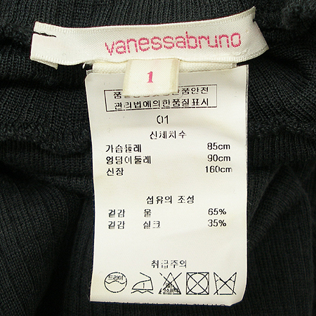 Vanessabruno(�ٳ׻����) ����Ƽ (��ũ ȥ��) �̹���4 - ���̺��� �߰���ǰ
