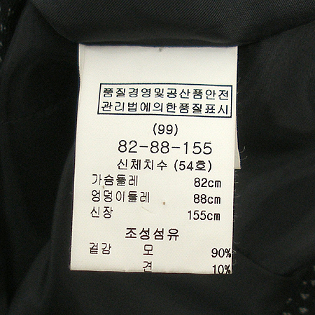 RENEEVON(���Ϻ�) ��ũȥ�� ���� �̹���5 - ���̺��� �߰���ǰ