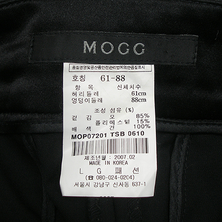MOGG(���) ���� (���:��ũ100) �̹���4 - ���̺��� �߰���ǰ