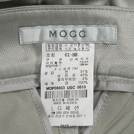 MOGG(���) ���� (���:��ũ 100) �̹���4 - ���̺��� �߰���ǰ