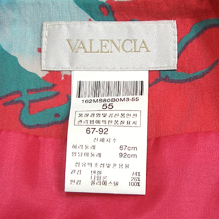 VALENCIA(�߷��þ�) ��ĿƮ �̹���5 - ���̺��� �߰���ǰ