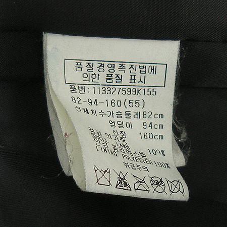 VOV(����) �簡�� ���� �̹���5 - ���̺��� �߰���ǰ