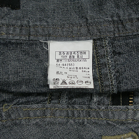 VOV(����) û��ĿƮ �̹���4 - ���̺��� �߰���ǰ