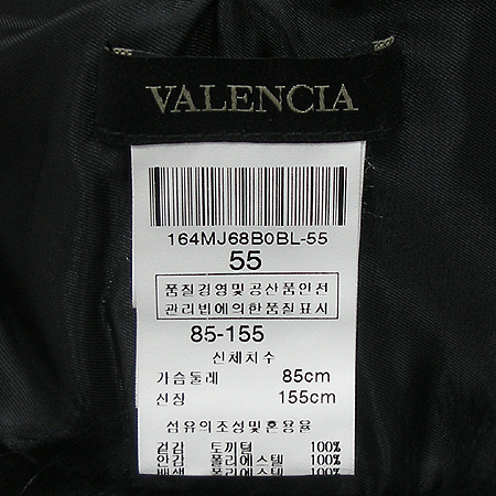VALENCIA(�߷��þ�) ���� (ī����SET : �䳢��100) �̹���5 - ���̺��� �߰���ǰ