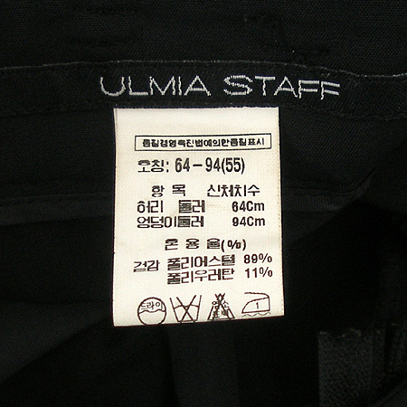 ulmia staff(���̾ƽ�����) ���� �̹���4 - ���̺��� �߰���ǰ