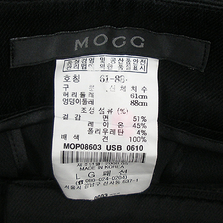 MOGG(���) ���� (���:��ũ100) �̹���4 - ���̺��� �߰���ǰ