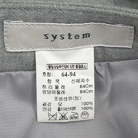 System(�ý���) ���� �̹���5 - ���̺��� �߰���ǰ