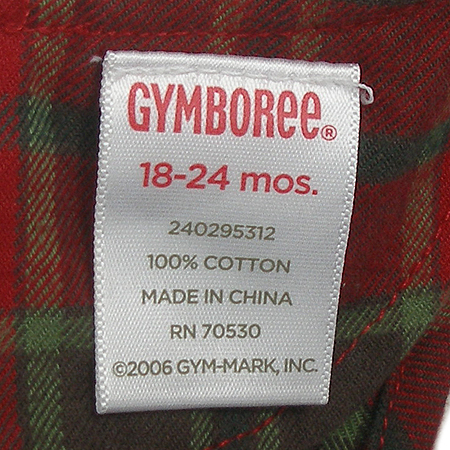 GYMBOREE(������) �Ƶ��� ���� ���ǽ� �̹���5 - ���̺��� �߰���ǰ