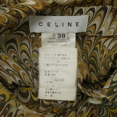 Celine(������) ���� ���콺 / ��ĿƮ set �̹���4 - ���̺��� �߰���ǰ