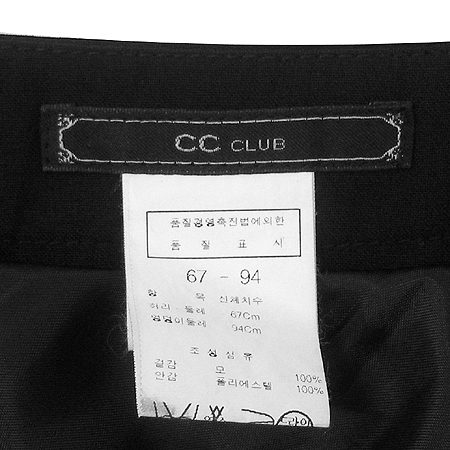 CC Club(���� Ŭ��) ��ĿƮ �̹���5 - ���̺��� �߰���ǰ