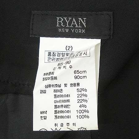RYAN NEWYORK(���� ����) ��ĿƮ �̹���4 - ���̺��� �߰���ǰ
