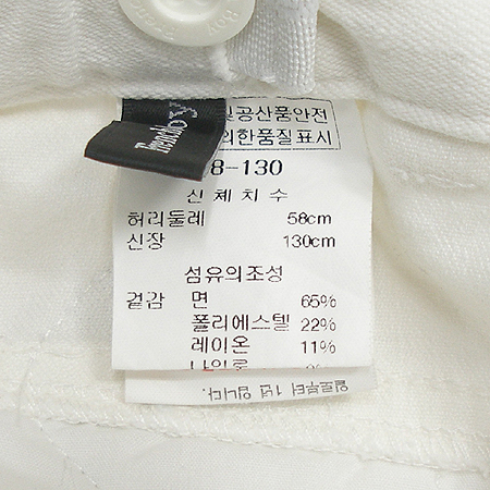 French Boy(�۽�Ʈ���з�) �Ƶ��� ȭ��Ʈ�� �̹���5 - ���̺��� �߰���ǰ