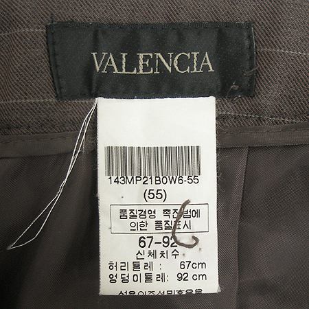 VALENCIA(�߷��þ�) ��ũȥ�� ���� �̹���4 - ���̺��� �߰���ǰ