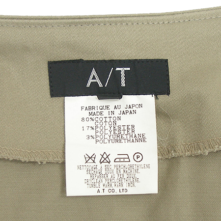 A/T(�ƾ���Ÿ�߸�) ����ĿƮ �̹���4 - ���̺��� �߰���ǰ