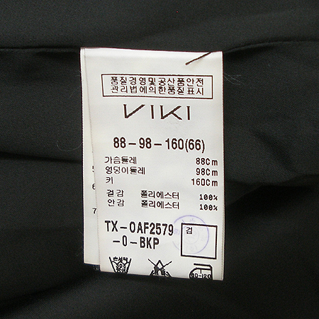VIKI(��Ű) ���� ���ǽ� �̹���4 - ���̺��� �߰���ǰ