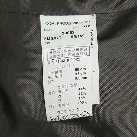 Armani COLLEZIONI(�Ƹ����� �÷�������) ���� (��ũȥ��) �̹���5 - ���̺��� �߰���ǰ