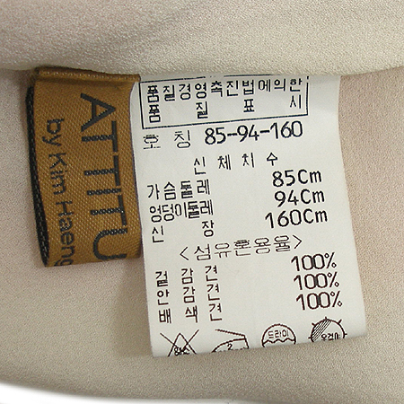 Attitude Kim Haeng Ja(��ƼƩ�� ������) ���ǽ� (100% ��ũ) �̹���4 - ���̺��� �߰���ǰ