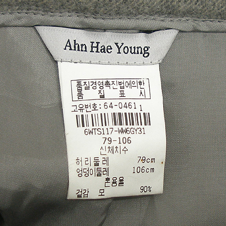 Ahn Hae Young (���ؿ�) ���� �̹���7 - ���̺��� �߰���ǰ