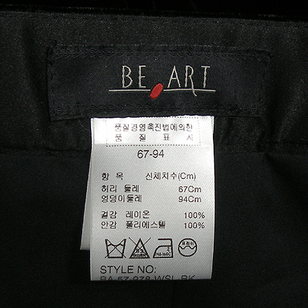 Be Art (���Ʈ) ���� �̹���7 - ���̺��� �߰���ǰ