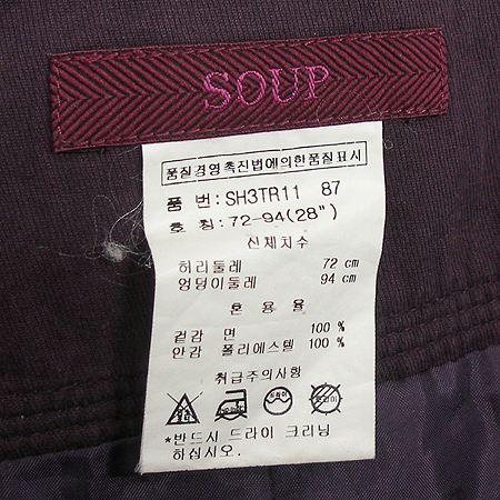 Soup(��) ��ĿƮ �̹���5 - ���̺��� �߰���ǰ