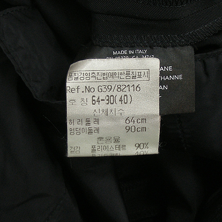 Prada(�����) ���� �̹���4 - ���̺��� �߰���ǰ