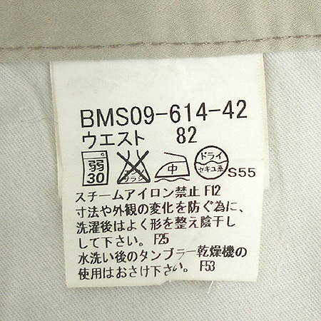 Burberry(������) ������ ���� �̹���4 - ���̺��� �߰���ǰ
