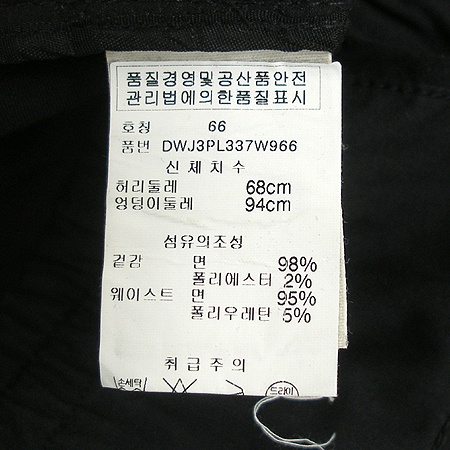 DKNY(����ī��) ���� �̹���5 - ���̺��� �߰���ǰ