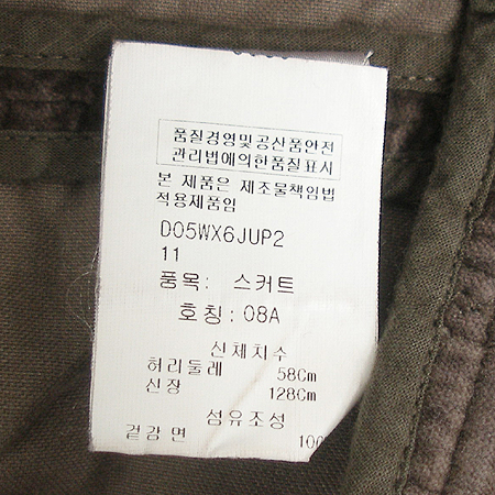 Dior(ũ����î���) ��ĿƮ �̹���5 - ���̺��� �߰���ǰ