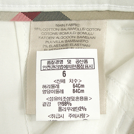Burberry(������) ��ĿƮ �̹���4 - ���̺��� �߰���ǰ