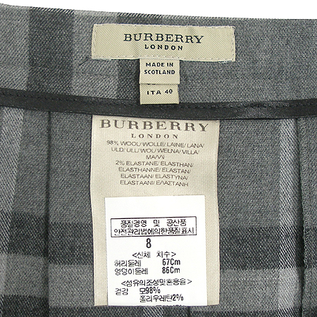 Burberry(������) ��ĿƮ �̹���4 - ���̺��� �߰���ǰ